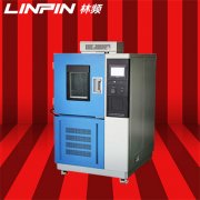 恒溫恒濕試驗(yàn)箱：精準(zhǔn)控制，模擬